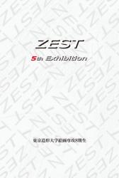 22ZEST5 .jpg